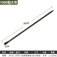 6411撬棍特种钢淬火钢钎消防救援破拆撬杠高硬度车载防身撬棒多规格 1080撬棍
