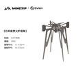 山趣（ShineTrip）户外QV白羊座焚火炉架露营野炊取暖烧水架不锈钢便携拆卸支架 不锈钢原色