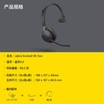 捷波朗(Jabra)办公电话会议呼叫中心客服电销双耳头戴式话务耳机Evolve2 65 USB 黑色 双耳-不含底座（link380 a） UC 一般通信认证 带适配器
