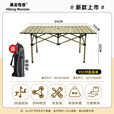 暴走怪兽户外折叠桌便携式露营桌子野餐桌椅套装野营用品装备露营椅  [3-6]人加厚碳钢合金米色长桌