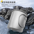 驴小贝户外钛合金茶杯咖啡杯露营折叠手柄超轻水杯环保纯钛杯子可加热 180ml(无盖）