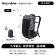 Naturehike挪客岩石徒步背包户外大容量登山包旅行双肩包轻量舒适透气收纳包 40L+5L/基础款/黑色/配防雨罩