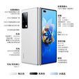 华为（HUAWEI）5G折叠屏 Mate X2【全新未拆封未激活+全国联保】麒麟9000处理器 超感知徕卡四摄 NFC 红外功能 亮黑色【5G版】 典藏版 12G+512GB【全新原装】