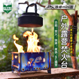 荒野猎人户外钛烧烤炉露营折叠柴火炉篝火焚火台插片煮茶野餐炉具 珠峰mini（不锈钢）---标配
