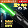 桐汝壁水0米大功率信号笔激光灯强光白天远射激光手电户外 酷黑绿光/两电一充/五种图案盒