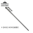 CAMPINGMOON柯曼地钉科曼不锈钢帐篷钉天幕地钉营钉王者营钉K30 【K26】26CM王者营钉