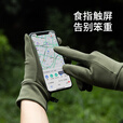 Naturehike挪客户外触屏防滑手套 徒步骑行登山薄款手套 军绿色 M