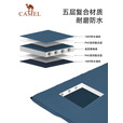 骆驼（CAMEL）户外防潮垫床垫 郊游野营透气2-3人自动充气垫 A8S3I2103B流沙金