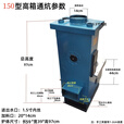 通炕锅炉高箱款家用插炕暖气炉炉子煤柴地暖地热锅炉通天通炕两用 高箱通天通炕150型（加厚款）
