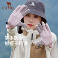 骆驼（CAMEL）户外骑行手套男女冬季骑车防寒保暖加绒手套防风防水可触屏 M