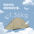 Naturehike挪客云尚pro徒步帐篷防风防雨户外轻量双人帐篷便携露营野营装备 森林绿/双人/20D尼龙