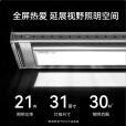好太太（Hotata）【国家补贴】智能晾衣机隐形嵌入升降电动晾衣架D-3371 超薄全屏