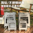 Ti artisan钛工匠户外纯钛柴火炉取信用卡折叠两用酒精炉猛火野营不锈钢炉具 不锈钢柴火炉小号+纯钛酒精炉