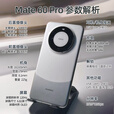 华为mate60pro【24期免息】新品手机华为鸿蒙HarmonyOS系统 卫星通话 NFC 红外遥控 高端旗舰 白沙银12+512G全网通 免息版本12期