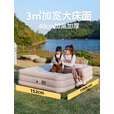 westfieldoutdoor起司全自动充气床垫户外我飞便携电动气垫床防潮可家用打地铺午睡 【燕麦色双人款丨带枕头】 全自动充气