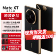 华为matext非凡大师 三折叠屏手机新品上市超纤薄 10.2英寸超形态三折叠大屏 如需同城闪送请咨询客服S 玄黑 16GB+256GB全网通 免息版本12期