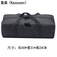 靠森（Kaooseen）帐篷收纳包露营户外收纳袋牛津布折叠桌椅大容量杂物收纳背包 露营收纳袋60*31*24cm 【防潮防水 耐磨耐用】