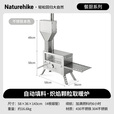 Naturehike挪客炽焰颗粒取暖炉便携户外露营帐篷取暖器野营营地野餐炊具炉具 不锈铁本色