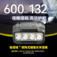 奈特科尔奈特科尔HA23 UHE头灯强光头戴式多色温600流明轻量跑步夜跑登山 岩黑色标配（含3节AAA电池）