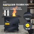 取暖炉家用室内无烟新款柴火气化炉子柴煤两用农村冬季升温大锅台 重型观火气化炉+2米烟管配件