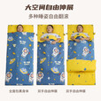 皓润琪小学生午休睡袋秋冬款纯棉可脱胆四季通用儿童防踢被中大童学校 宇航员 打地铺（被套+上薄下厚胆）