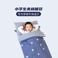 草木犀睡袋成人便携式水洗棉秋冬厚款室内防踢被神器办公室午休夹棉睡袋 薄款65*170点缀