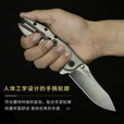 ZT美国Zero Tolerance零误差0562战术野营装备户外粉末钢便携折叠刀 0562TI