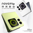 华为（HUAWEI） Nova Flip 小折叠 轻薄可靠 鸿蒙AI趣玩 后置5000万悬停自拍  星耀黑 256GB