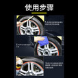 美光（Meguiar's）热力轮胎光亮喷雾剂425g上光翻新保护不易沾灰轮胎釉