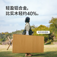 Naturehike挪客星简L01蛋卷桌铝合金露营桌子户外折叠桌野餐桌 橡木色 中号