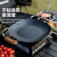 black dog知味烤盘家用烤肉户外露营电磁炉韩式不沾煎烤盘 夜幕黑