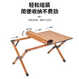 尚烤佳（Suncojia）户外折叠桌 铝合金蛋卷桌 便携可折叠 野外餐桌 桌椅