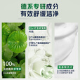 妮维雅（NIVEA）男士敏肌可用积雪草修护焕活精华洁面乳150g 温和洗面奶护肤品