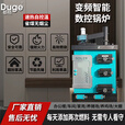 都格全自动数控锅炉家用燃煤九回程燃煤柴电智能反烧养殖农村地暖气炉 400型智能数控锅炉