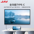 JAV 110英寸Ai会议平板一体机视频4K触摸屏 安卓+Win双系统16GB+256GB 4800W摄像头 LED110H289m