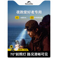 NatureHike挪客头灯户外夜跑强光超亮照明灯野外登山徒步超轻防水应急夜钓灯 苔藓绿