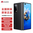 华为（HUAWEI）5G折叠屏 Mate X2【全新未拆封未激活+全国联保】麒麟9000处理器 超感知徕卡四摄 NFC 红外功能 墨黑素皮版【5G版】 典藏版 12+512GB【全新原装】