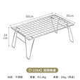 Campingmoon柯曼新款不锈钢折叠网桌T-235A露营桌折叠式网桌 【T-235A不锈钢轻网单桌】