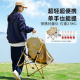 原始人户外折叠椅月亮椅旅行露营椅子沙滩折叠凳便携式钓鱼椅桌椅装备 软包旗舰款典雅黑-3根织带加固