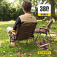 MDUG户外折叠椅子便携野餐克米特椅超轻钓鱼凳沙滩椅躺椅露营椅子 中号【加厚5CM】太空棉克米特椅A