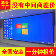会议室led显示屏室内p0.9p1.25p1.53p1.86p2p2.5无缝拼接屏监控室宴会厅电子屏 LED显示屏尺寸定制【咨询客服报价】