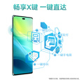 华为（HUAWEI） 【国家补贴】畅享70x 2025新品 巨鲸长续航 双曲护眼屏 五星超耐摔 鸿蒙曲面屏华为手机 SJ31A 雪域白 8GB+512GB(全网通） 官方标配