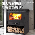 猎钢狼真火壁炉木柴冬天取暖家用取暖炉燃木柴火民宿别墅农村温暖取暖器 豪华版 58型【取暖60平】