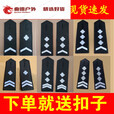 糜岚保安服肩牌 直板肩章 肩牌简章 物业肩章配件拐星硬肩q 直板1拐2+扣子