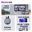 皓丽（Horion）无线投屏器 1080P高清企业级办公会议家用 手机笔记本电脑HDMI投影仪平板 万能投屏盒子HG-DW1 HG-DW1（厂家直发库存充足）