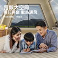 Aoran帐篷户外全自动速开折叠便携防晒防蚊露营防雨过夜全套装备4-6人 3-5人加厚防晒+防潮垫