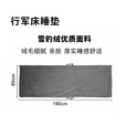 AREFFA户外露营折叠床睡垫行军床睡垫月亮床垫子舒适轻便野营床垫 灰色