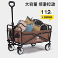 CAMEL露营车户外折叠买菜拉快递野营溜娃遛狗儿童小推车野餐营地车摆摊 112L 便携款-黑色,173CJ33132G