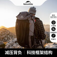 Naturehike挪客岩石徒步背包户外大容量登山包旅行双肩包轻量舒适透气收纳包 40L+5L/基础款/黑色/配防雨罩