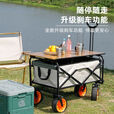 骆穂豆两层可折叠摆摊小推车露营车折叠车露营小推车推车摆地摊户外晟罔 10.1寸摆摊升降木纹桌面/坦克轮 黑色【双层900D牛津布】